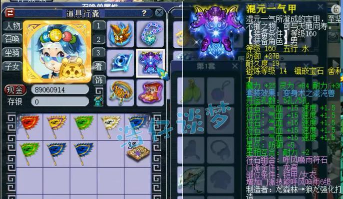 《探秘龙宫，攻略以梦话手游的九龙江畔》（梦话手游龙宫攻略详解，畅游神秘九龙江）