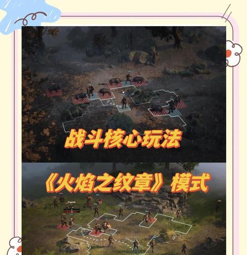 《ARPG手游攻略大全》（成为顶级玩家的必备指南，助你战胜一切困难！）