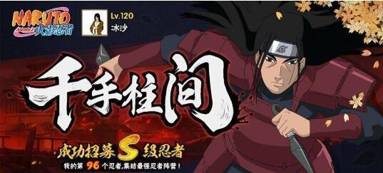 火影手游攻略（破解升级难题，掌握关键战略！）