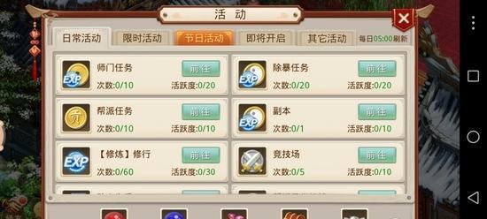 问道手游升级打书攻略大揭秘！（掌握这些关键技巧，助你快速提升等级！）
