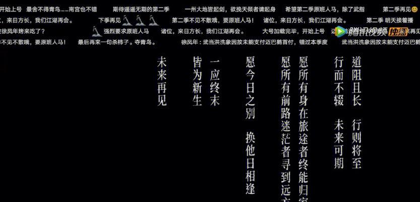 《雪中悍刀行手游工坊攻略——打造最强角色的秘籍》