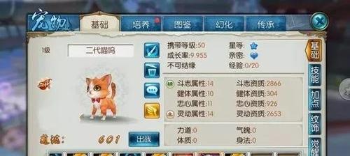 新诛仙手游成就完成攻略（新诛仙手游成就攻略详解，助你一步到位完成所有成就）