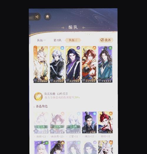 手游通关攻略（解锁游戏关卡，轻松通关指南）