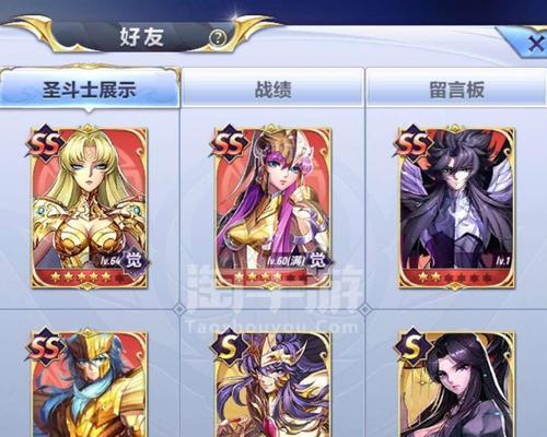 圣斗士星矢手游（解锁最强蝎子技巧，助你成为顶级圣斗士！）