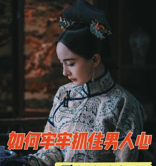《以芈月传手游探宝详解攻略》（揭秘芈月传手游中的探宝技巧，助你轻松升级富豪之路）