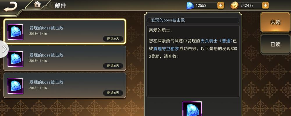 起源女神手游攻略（打造无敌阵容，征服终极挑战！）