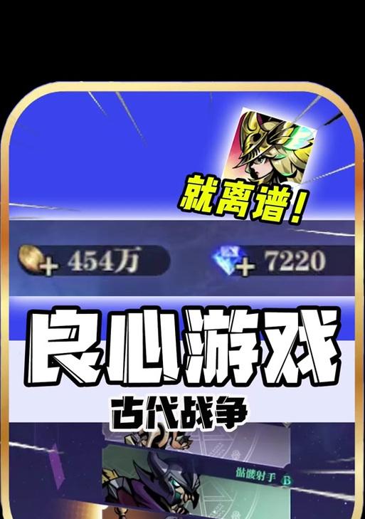 征战古代（打造战无不胜的军事帝国，征服古代世界！）