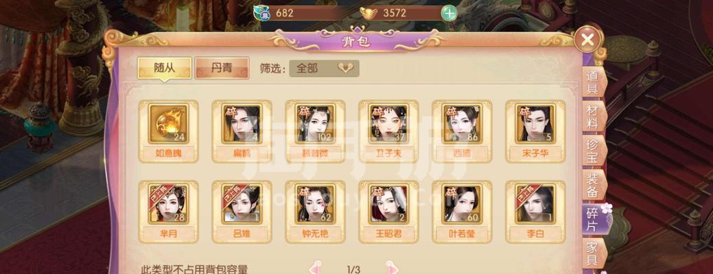 宫廷计手游攻略（以丹青搭配为核心，玩转宫廷计手游！）