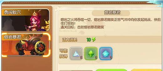 弹弹堂s手游攻略（掌握技巧、策略，称霸弹弹堂s游戏世界）