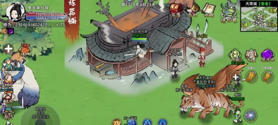 掌上修仙手游攻略（玩转修仙手游，轻松修炼自己的仙道之路）