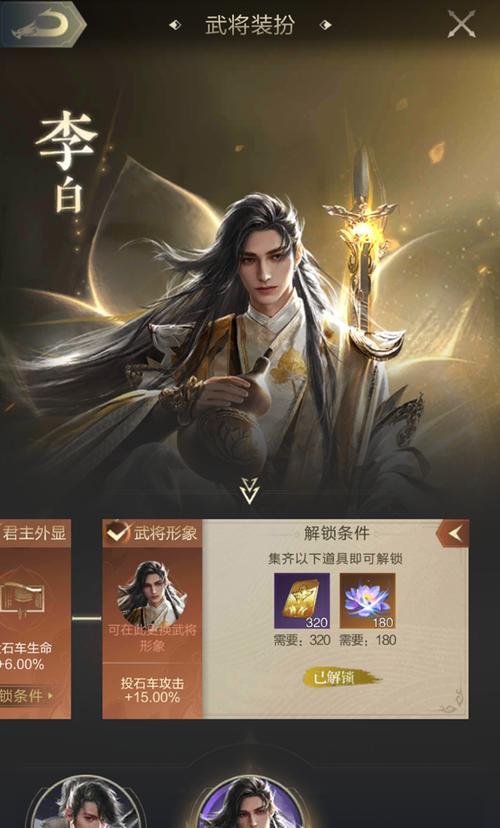 《乱世战争手游攻略》（成为战争中的统治者，征服乱世）