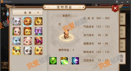 《问道手游宠物刷道攻略大全》（为你打造最强宠物阵容，独步江湖！）