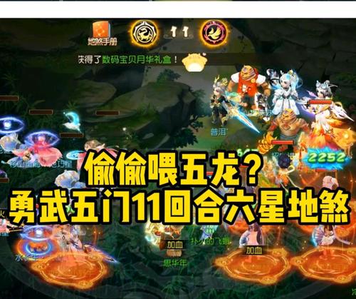 《火龙洞攻略——打造无敌队伍的秘诀！》（成就最强阵容，让你稳操胜券！）