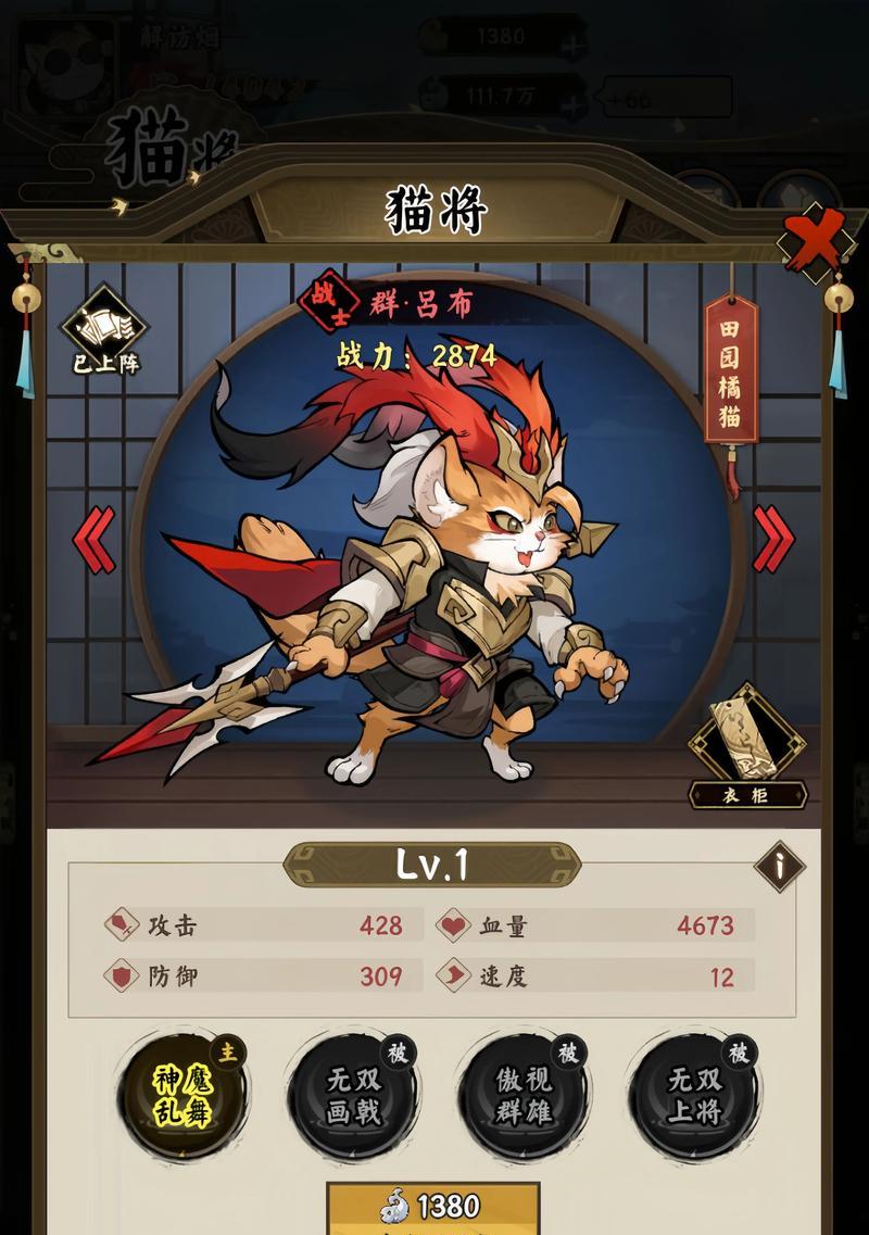 《三国卡牌手游升级攻略大揭秘》（三国卡牌手游升级技巧、突破瓶颈，成就最强阵容）