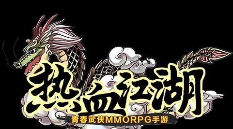 热血江湖手游剑法任务攻略（掌握剑法任务技巧，轻松闯荡江湖）