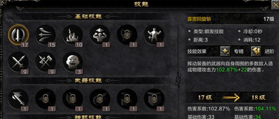 奇迹手游优点攻略（发掘奇迹手游中的优势，提升游戏体验）