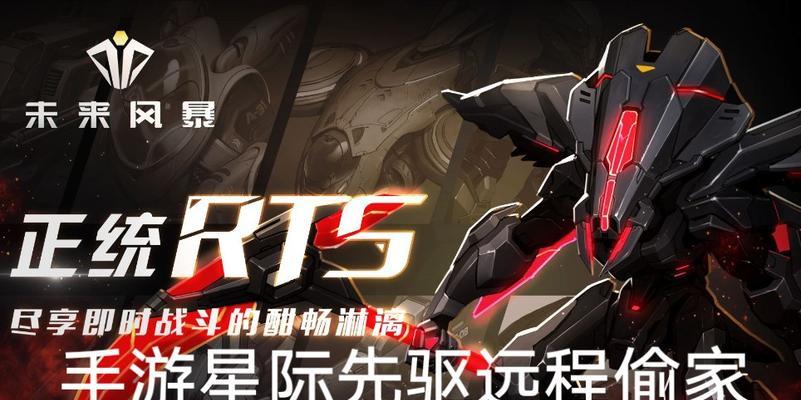 《掌握先驱世界的攻略宝典》（成为顶尖玩家的必备指南，手游先驱攻略揭秘！）