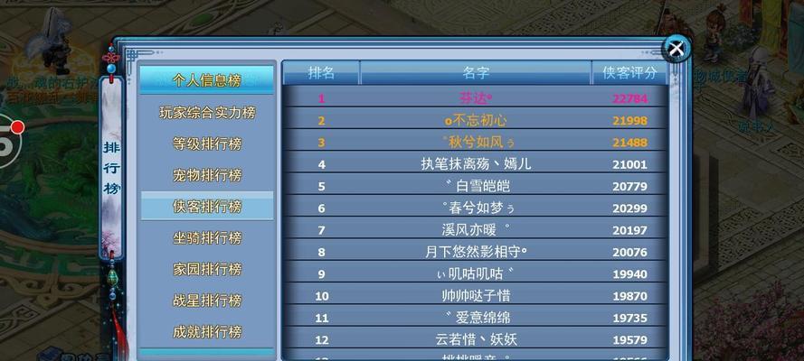 手游神雕侠侣忘尘攻略（神雕侠侣忘尘攻略，轻松成为武侠大师！）