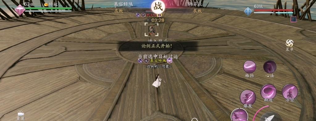 以太白决手游攻略（探索以太白决手游的顶级攻略，成为无敌的决战之王！）