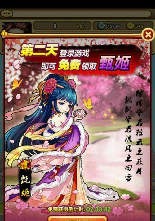 攻略大师（玩转策略手游装扮，让你的角色独一无二）
