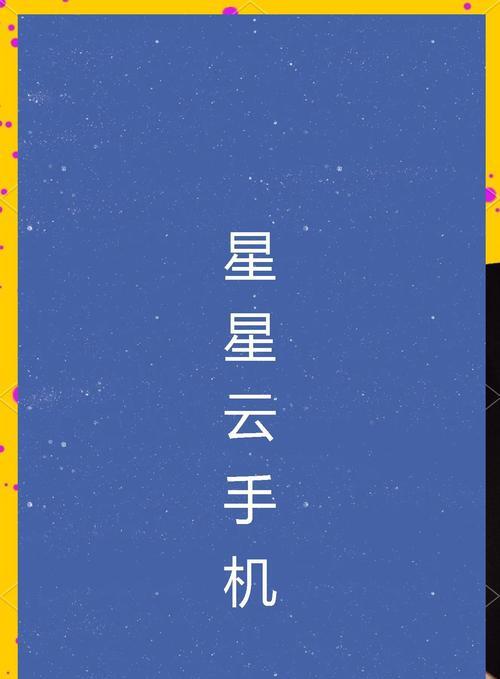 无尽征战（尽享游戏乐趣，打造最强勇士！）