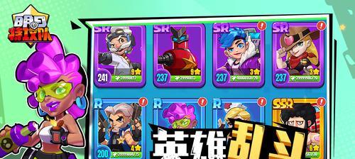 《暴走特工攻略大全》（专家教你成为顶级特工，征战手游战场）
