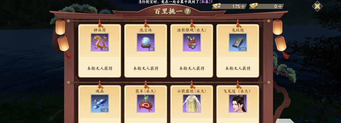 《天龙武当英雄指点攻略》（打造最强武当门派，成就传奇武侠之路）