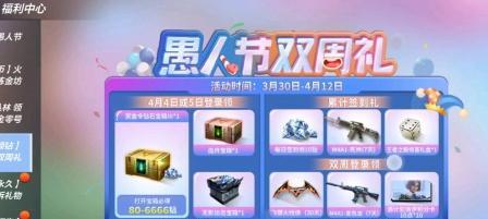 长沙穿越手游比赛攻略（穿越长沙手游比赛攻略，揭秘隐藏任务和技巧）