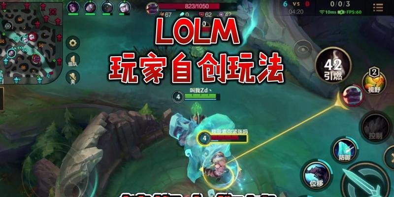 梦幻手游镜像攻略大揭秘（掌握最强玩法，成为镜像之王！）