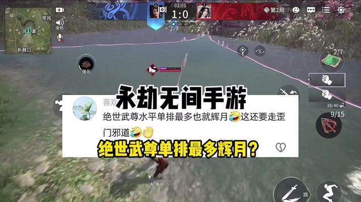 蜀门手游武尊攻略（掌握武尊技能，成为蜀门手游中的无敌战神）