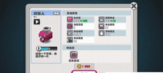 战争攻略大全（以手游战争攻略为主题的完全指南，教你如何在战场上取得胜利）