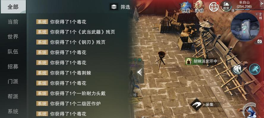 《楚留香手游悬赏攻略最新》（全面解析楚留香手游最新悬赏任务，带你轻松通关！）