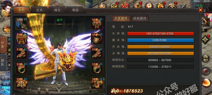 完美世界手游虫洞攻略（揭秘虫洞世界，助你成为绝世高手）