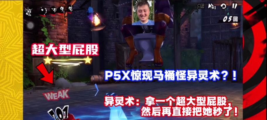 楠木手游攻略（开启奇幻之旅，征服未知领域！）