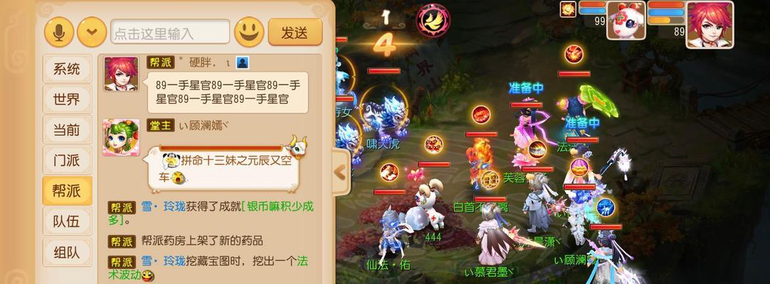 《梦幻手游元辰攻略大全》（从菜鸟到高手，打造最强元辰角色装备）