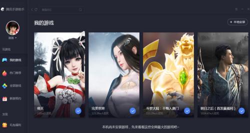 打造专业的腾讯手游模拟攻略手游官网（为玩家提供最全面的攻略资讯与实用工具）