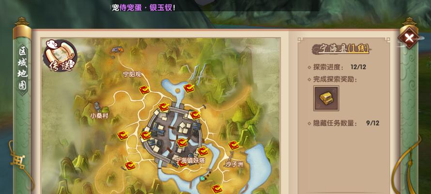 《寻仙手游隐藏任务攻略大全》（揭秘寻仙手游全面攻略，让你轻松完成隐藏任务）