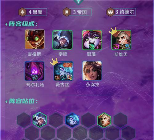 帝国2手游攻略大全（成为帝国之主，打造无敌军团，征服世界）
