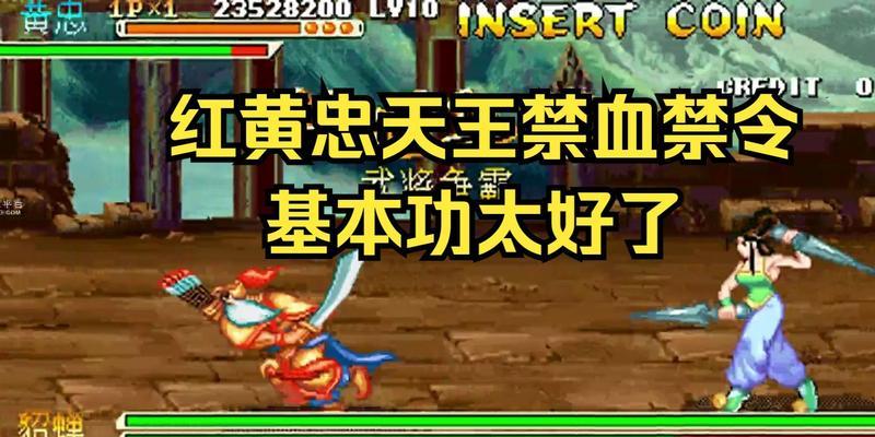 三国战纪手游攻略（掌握黄忠技能，成为战场利箭）