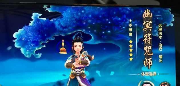 寻仙手游大唐装备攻略（全面了解大唐装备的获取与提升，让你在寻仙世界中力压群雄！）