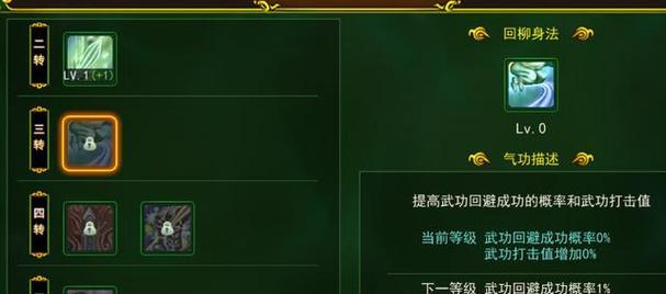 《热血江湖手游邪刀攻略大全》（玩转江湖，掌握邪刀之力！）