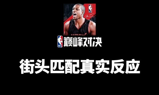 《航海王巅峰对决手游攻略大全》（成为海贼王的必备指南，助你征服大海！）