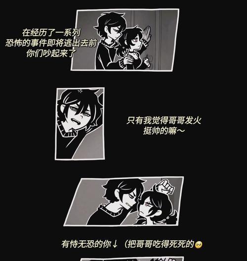 AtomRPG手游攻略