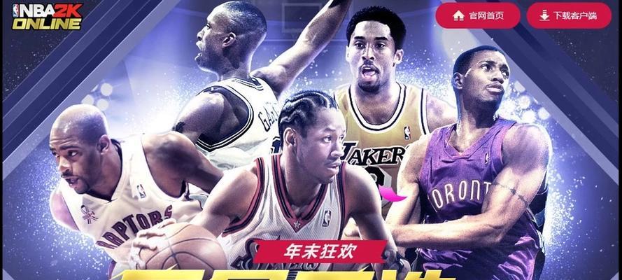 NBA手游攻略（探索战术技巧，提升游戏实力）