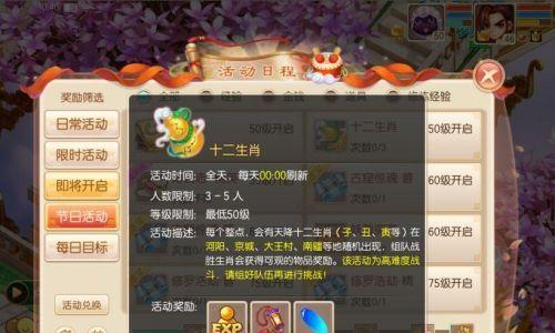 掌握龙脉攻略技巧，玩转诛仙手游（揭秘诛仙手游中龙脉的奥秘，助你实力飞跃！）