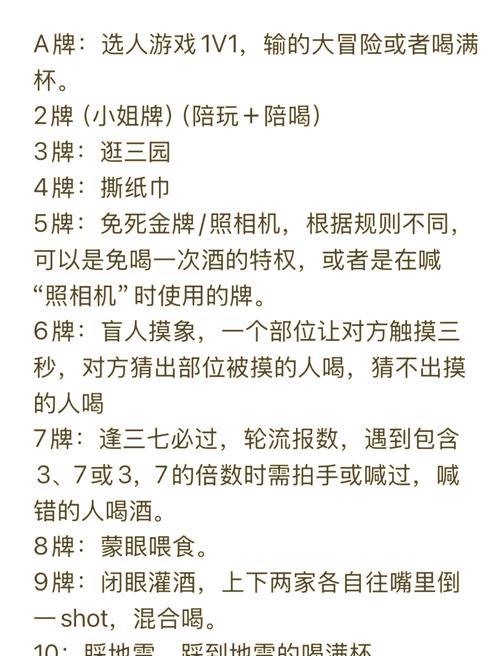 《以扑克手游攻略为主题的全面指南》（成为扑克手游高手的必备攻略与技巧）