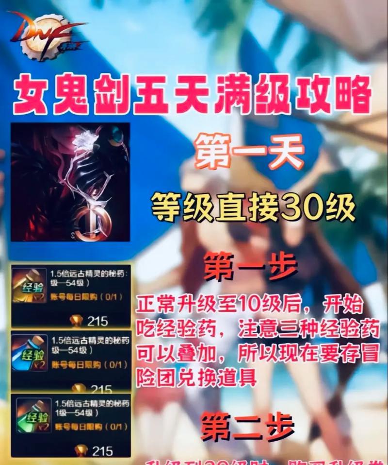 奇迹手游英雄攻略（探索最佳英雄搭配和战术策略，领略战斗的精彩与挑战）