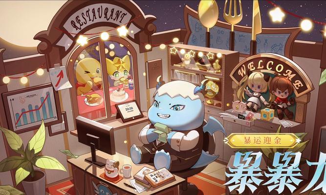 《掌握奥迪传说手游的攻略秘籍》（成为顶级玩家的关键步骤，攻略技巧一网打尽）