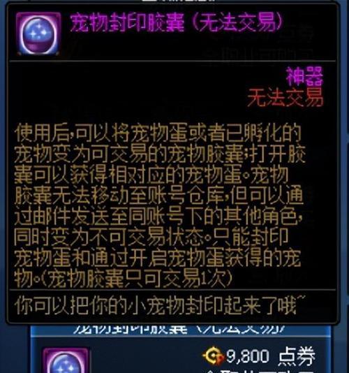 天降手游攻略详解