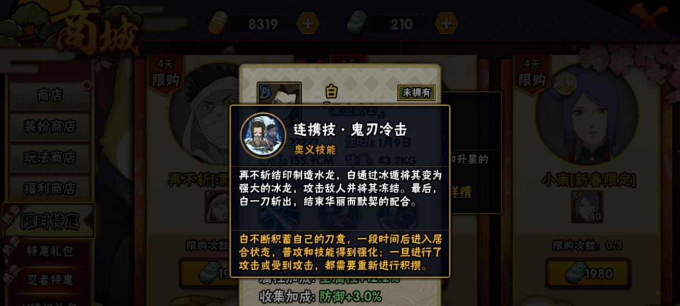 武士手游攻略（掌握武士手游的攻略技巧，成为游戏中的主宰）